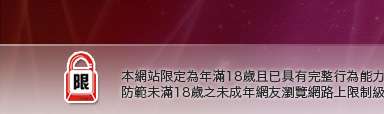 美女裸體圖片本網站限定年滿18歲方可瀏覽